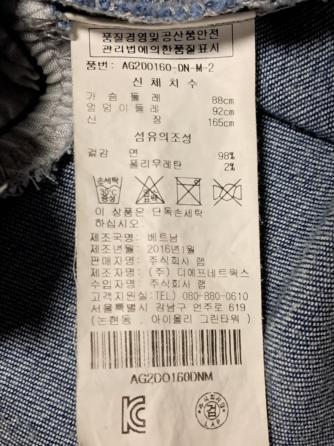 LAP 데님 원피스 M 상품이미지10