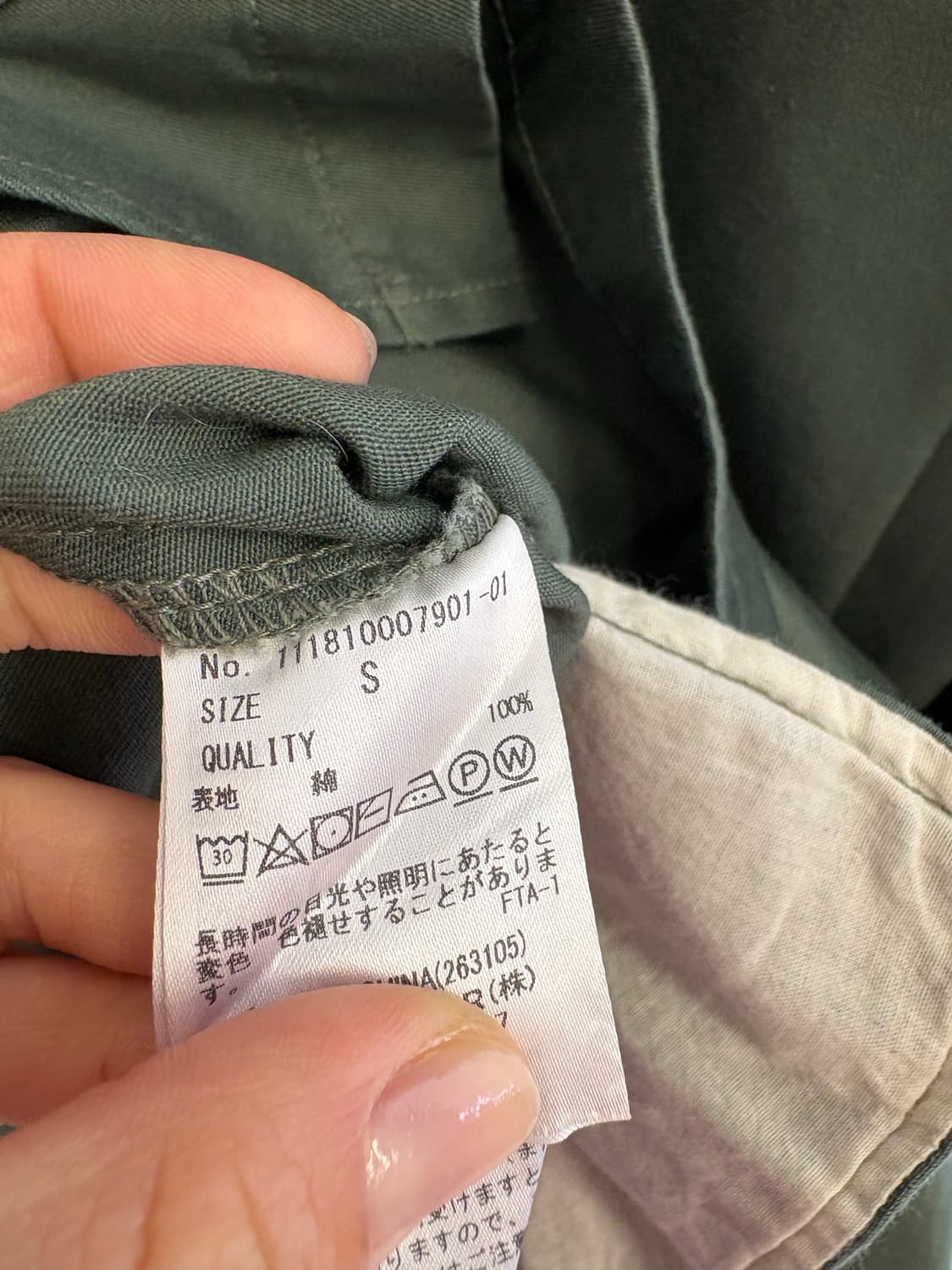 ungrid 카키 야상 코트 JPN  상품이미지6