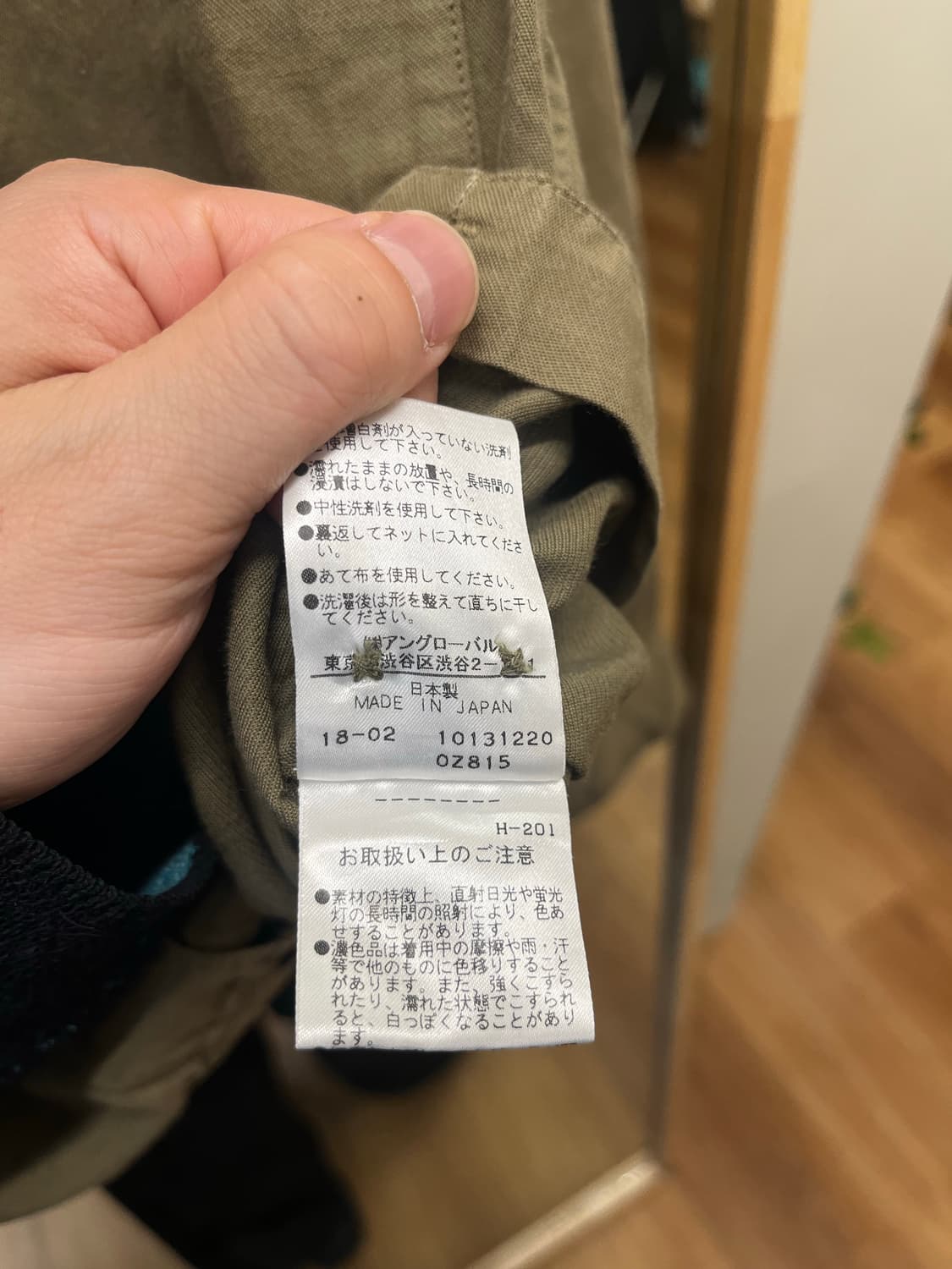 마가렛 호웰 린넨 셔츠 자켓 상품이미지4