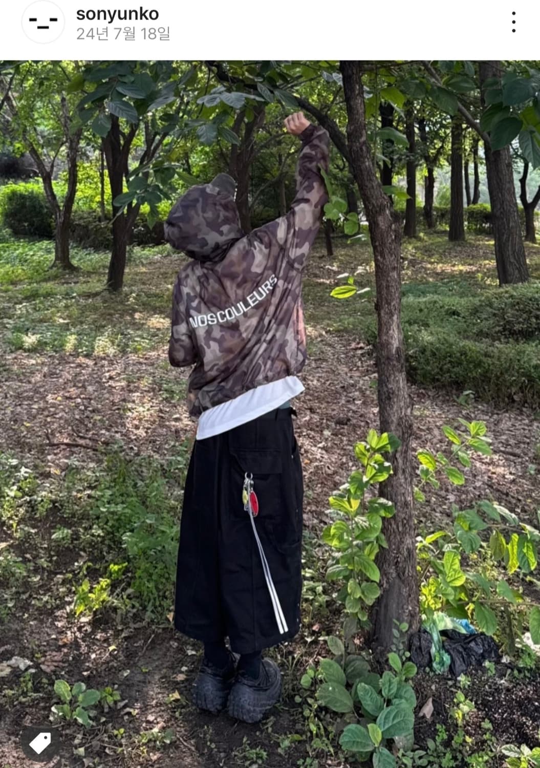 노쿨러스 나일론 쉘 자켓 카모 (OS) 상품이미지2