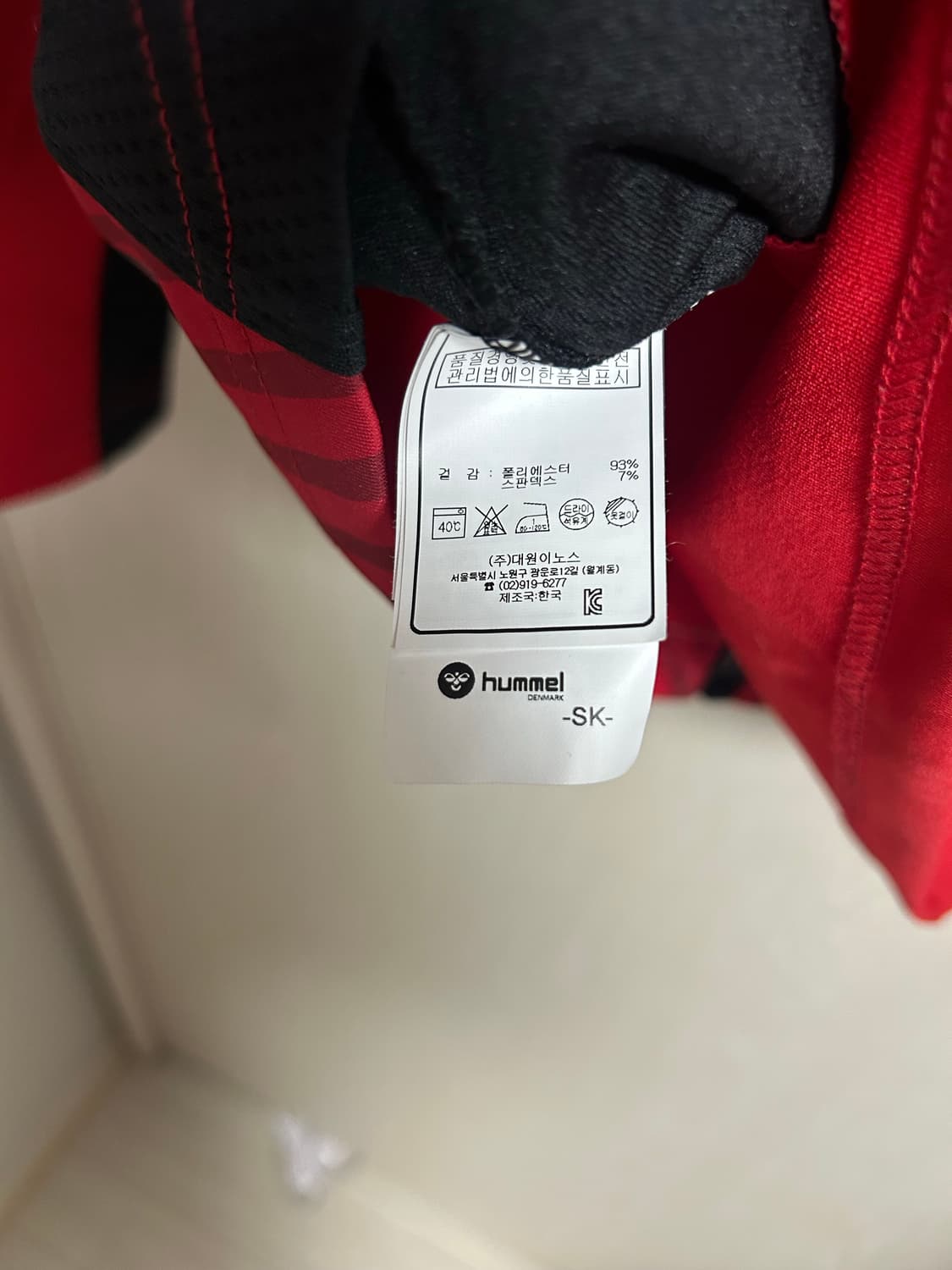 경남FC 트레이닝 자켓2XL팜 상품이미지5