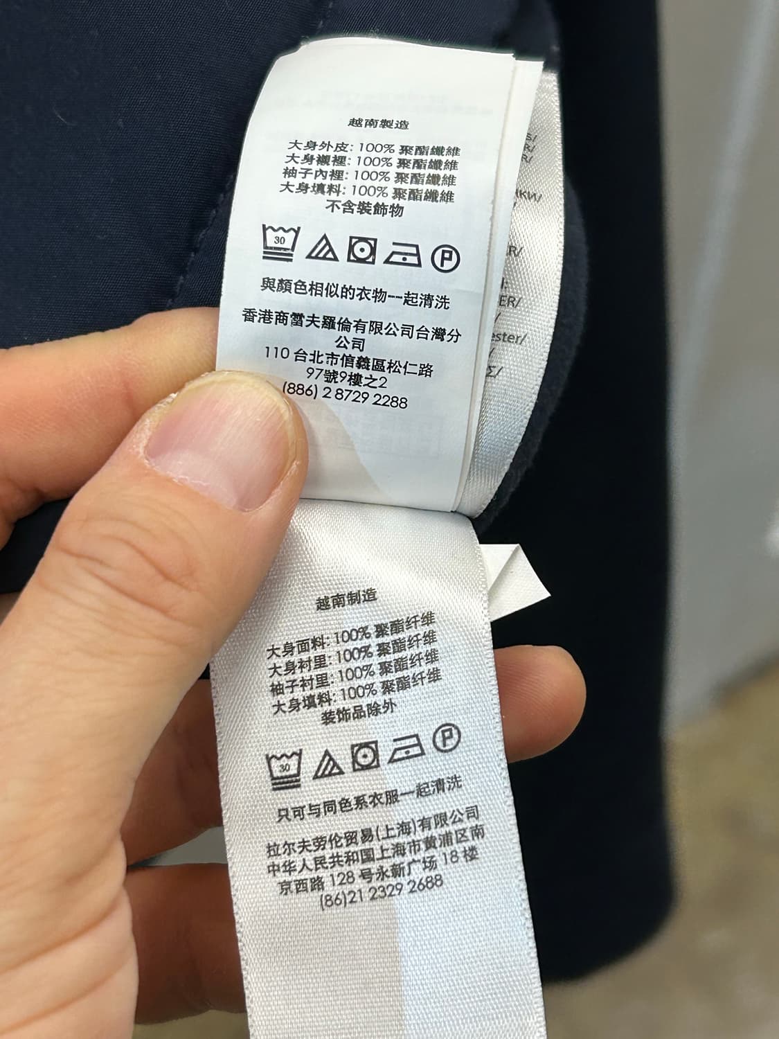 폴로 랄프로렌 네이비 블루종 자켓 상품이미지7