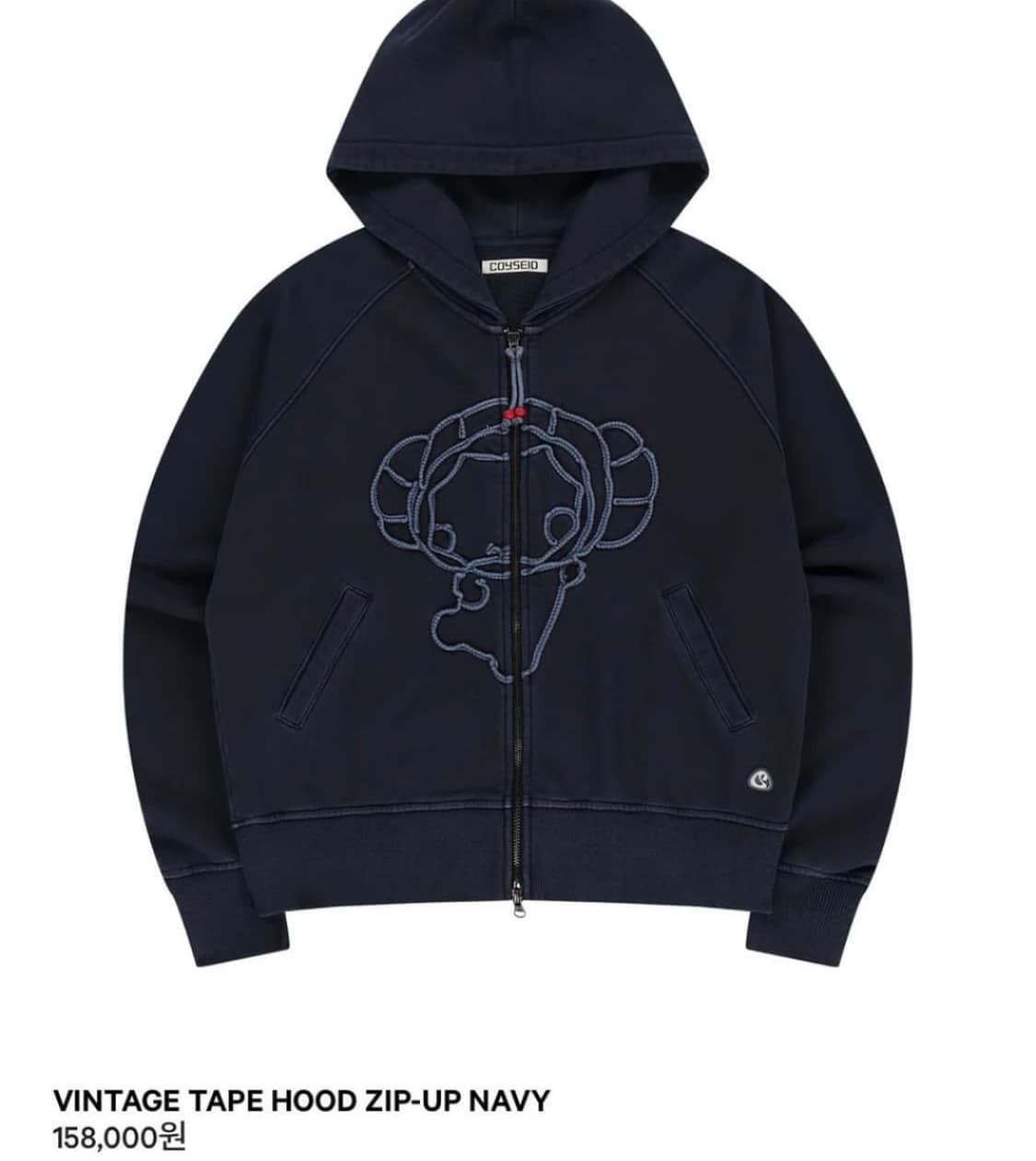코이세이오 후드집업 상품이미지2
