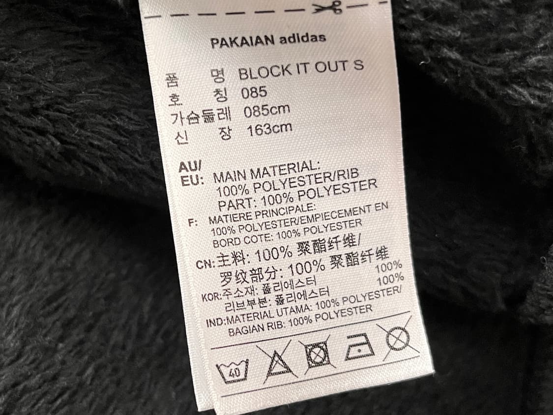 아디다스 후리스 집업 L 85 남녀공용 카모 상품이미지5