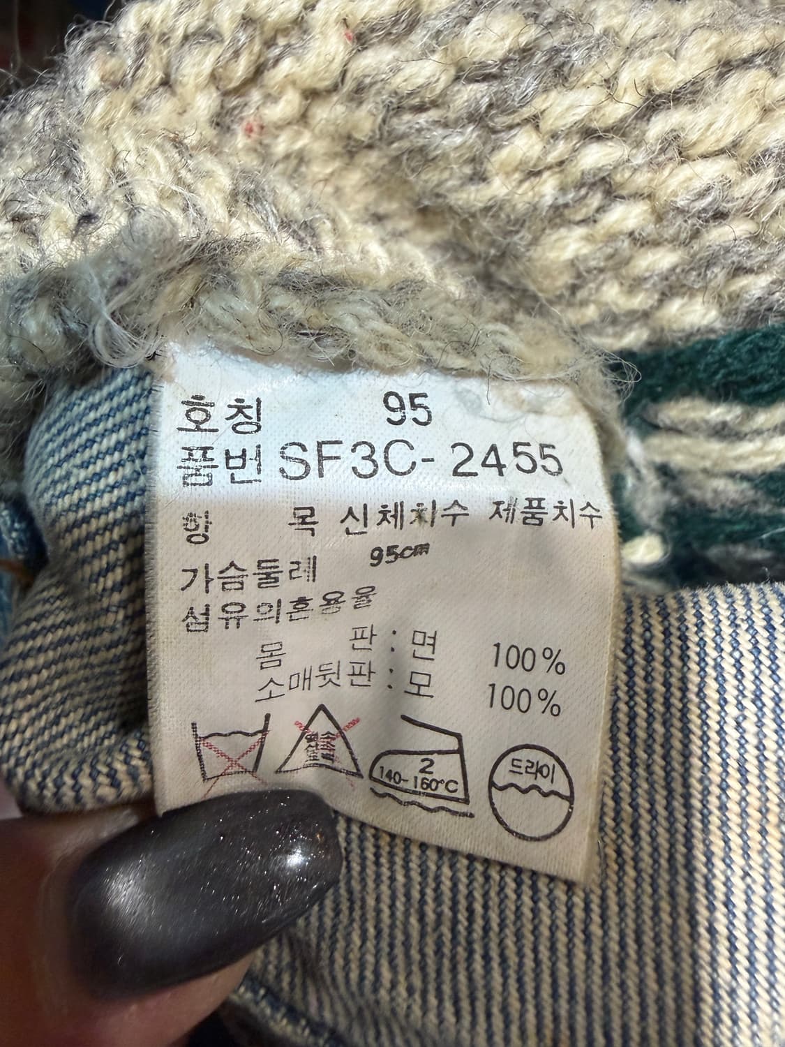 90's 폴로 컨트리 코위찬 니트 트러커 자켓 상품이미지7