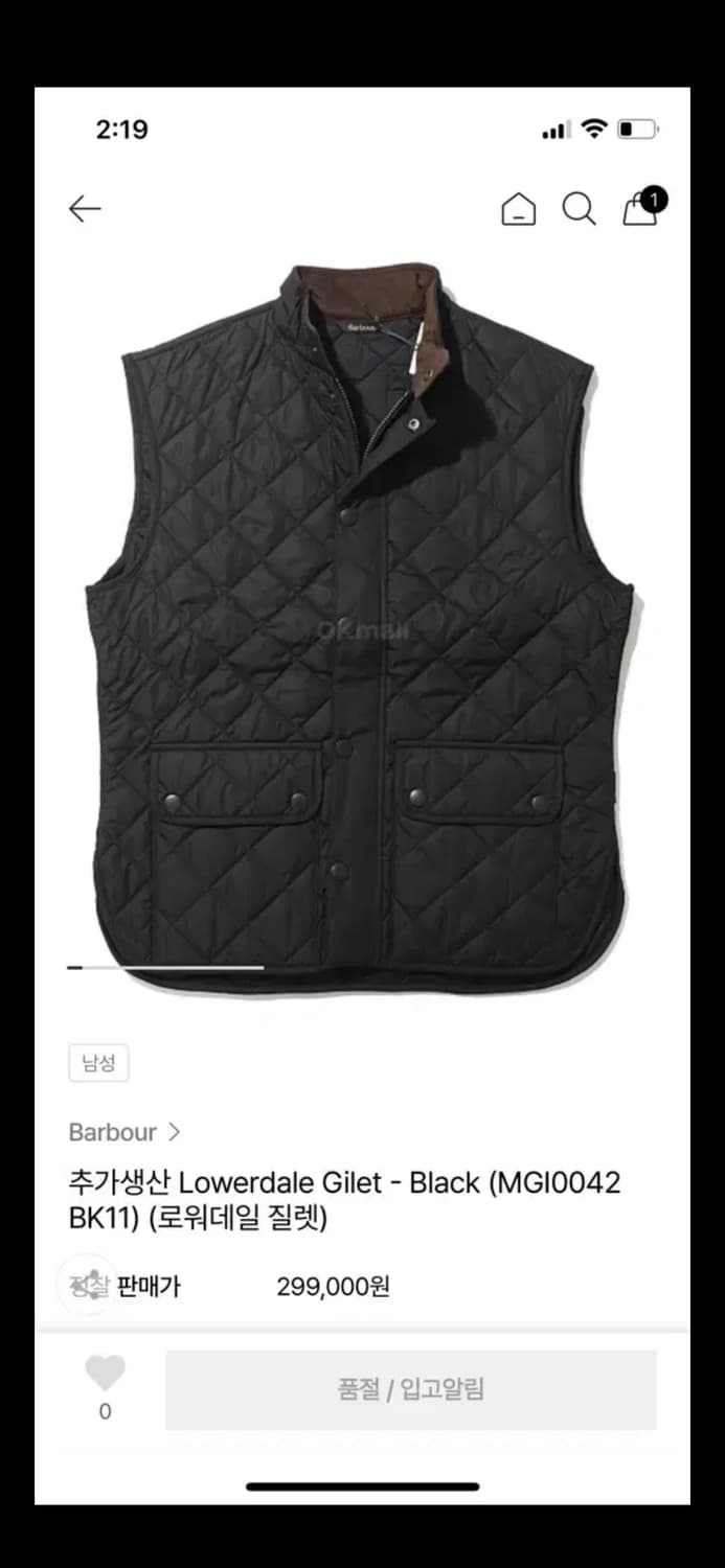 바버 로우데일 질렛 조끼베스트[M사이즈] 상품이미지1