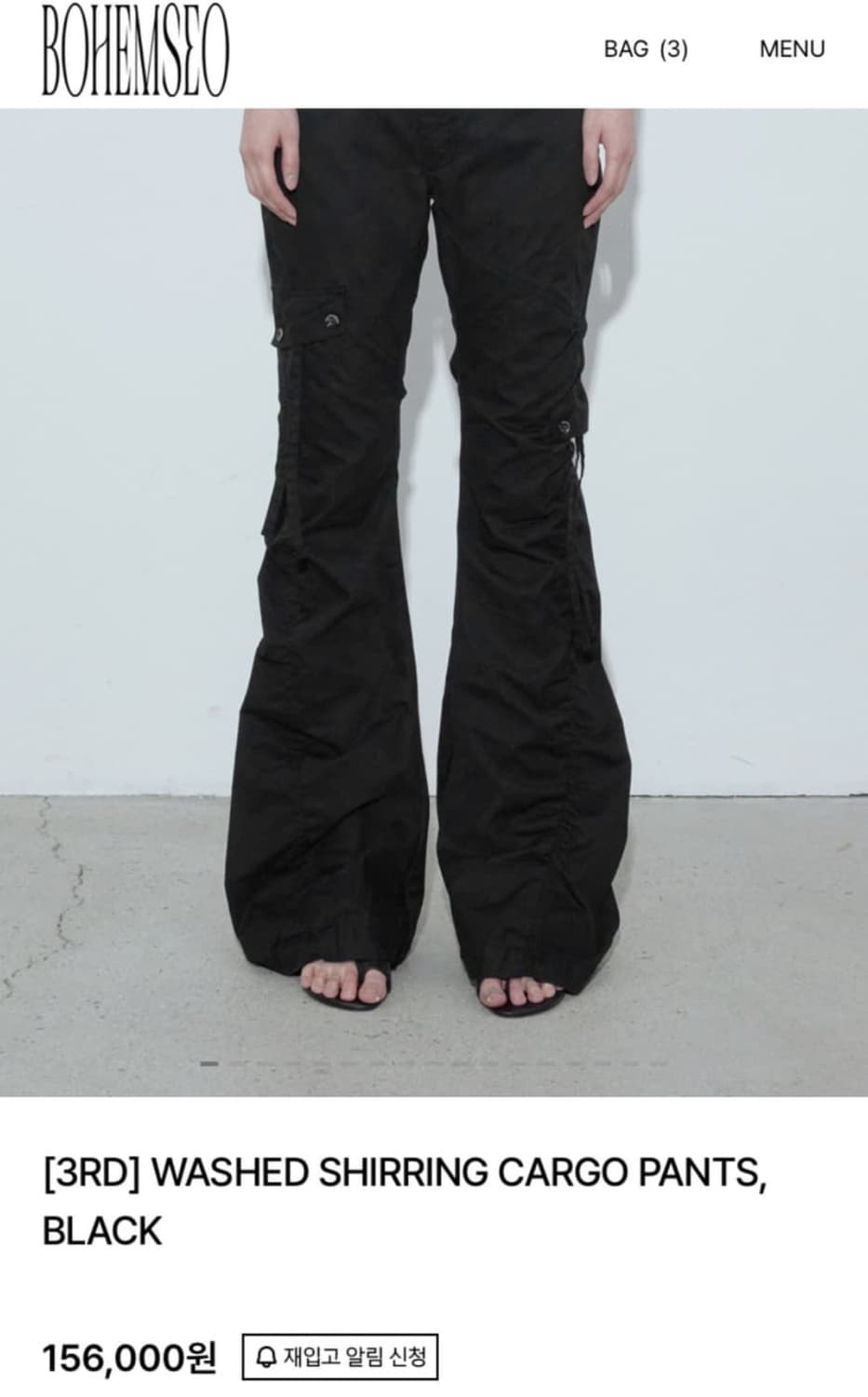 보헤미안서울 WASHED SHIRRING CARGO PANTS 상품이미지1