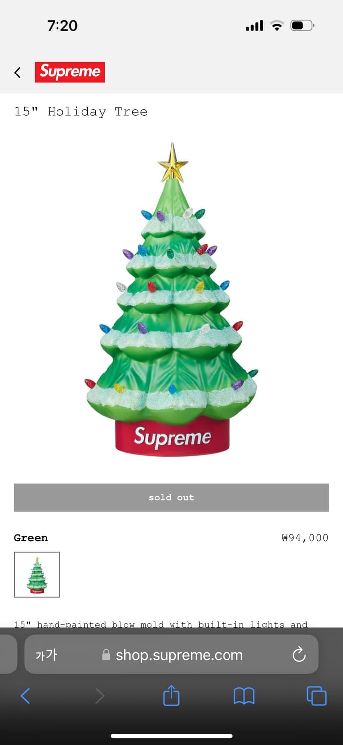 슈프림 홀리데이 15인치 트리 상품이미지1