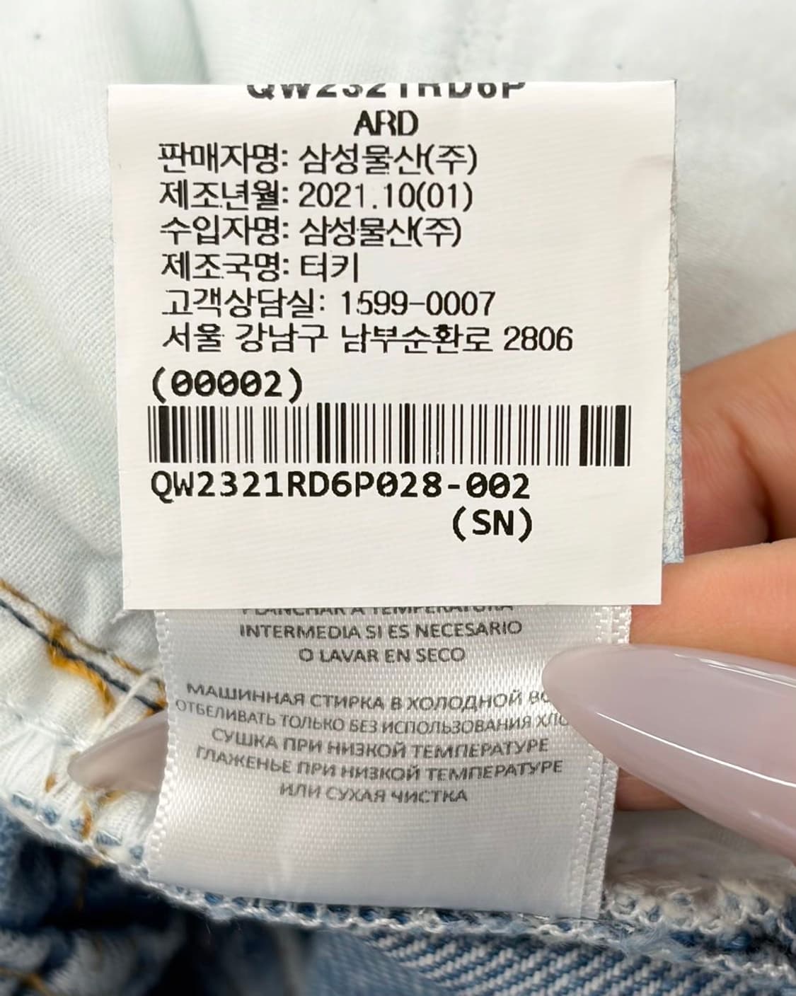 리던 컷오프 데님 팬츠  상품이미지9