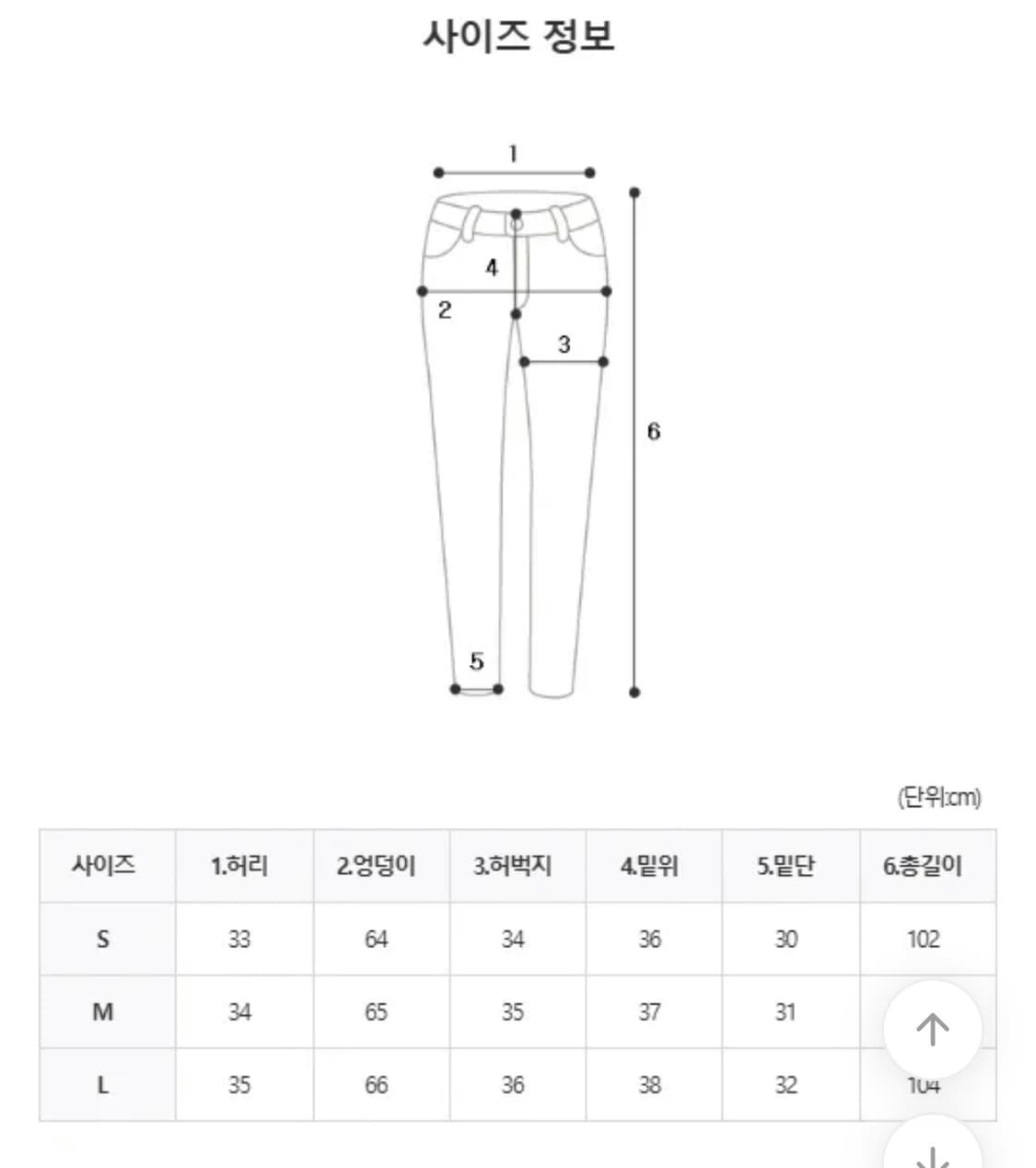 유이니 Silky curved pants(s) 상품이미지10