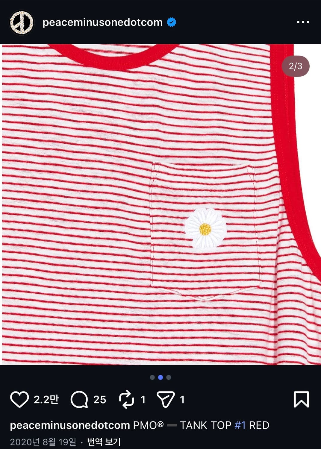 PMO TANK TOP #1 RED 상품이미지2
