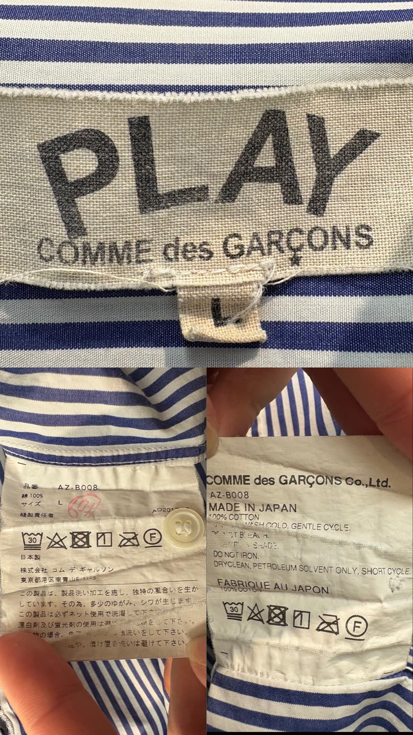 꼼데가르송 플레이 스트라이프 셔츠 상품이미지9