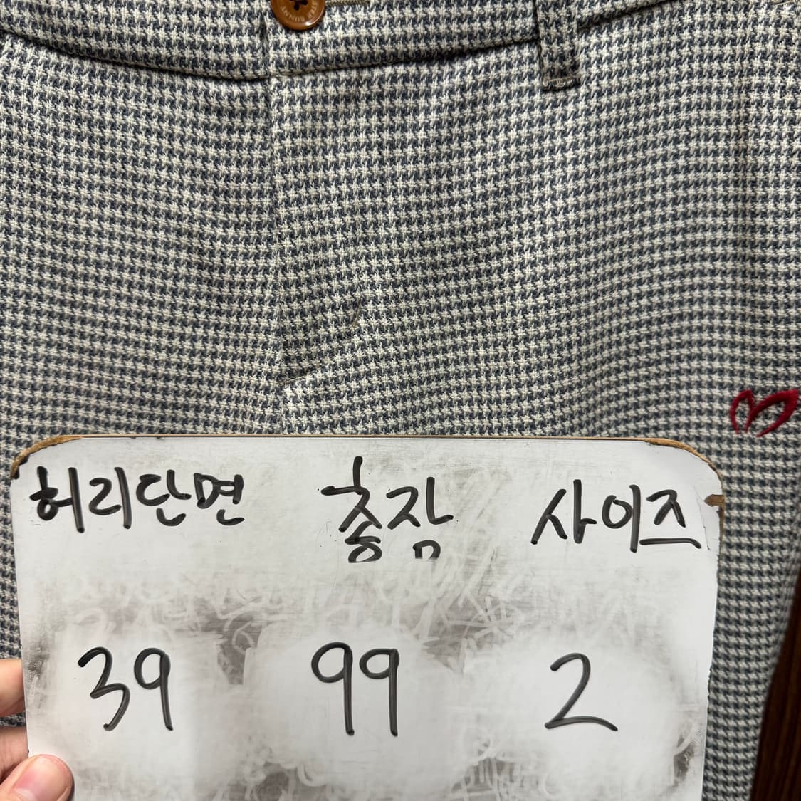 마스터버니에디션 마스터바니 바지  상품이미지5