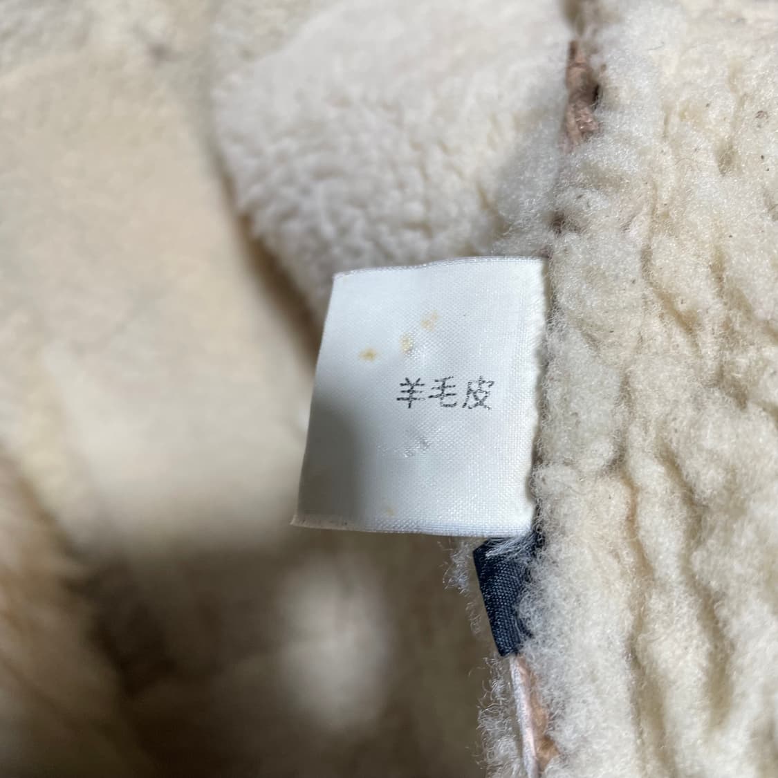 JPN 스웨이드 양털 베스트 조끼  상품이미지6