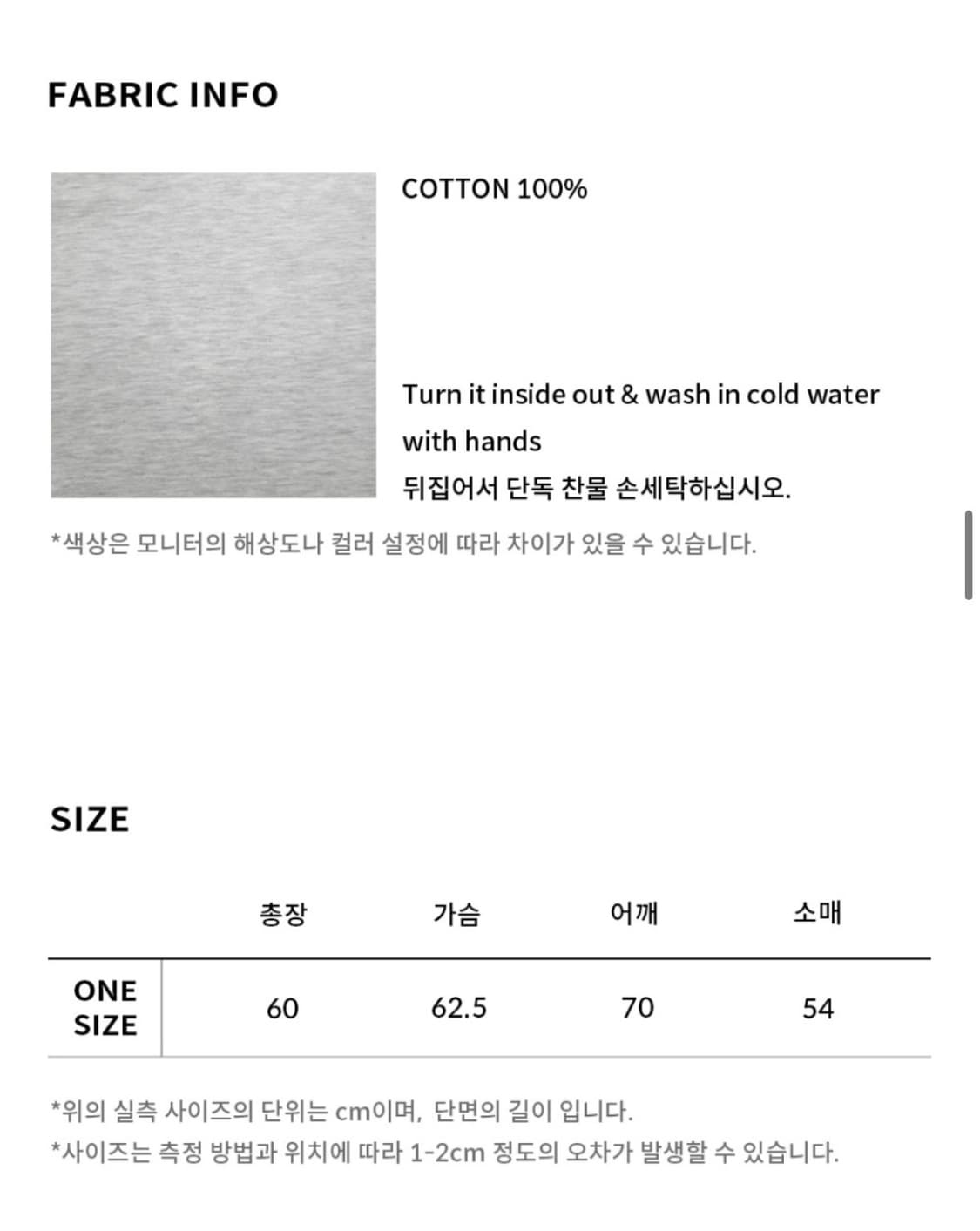 럭키 스타 스웻셔츠 멜란지그레이 상품이미지2