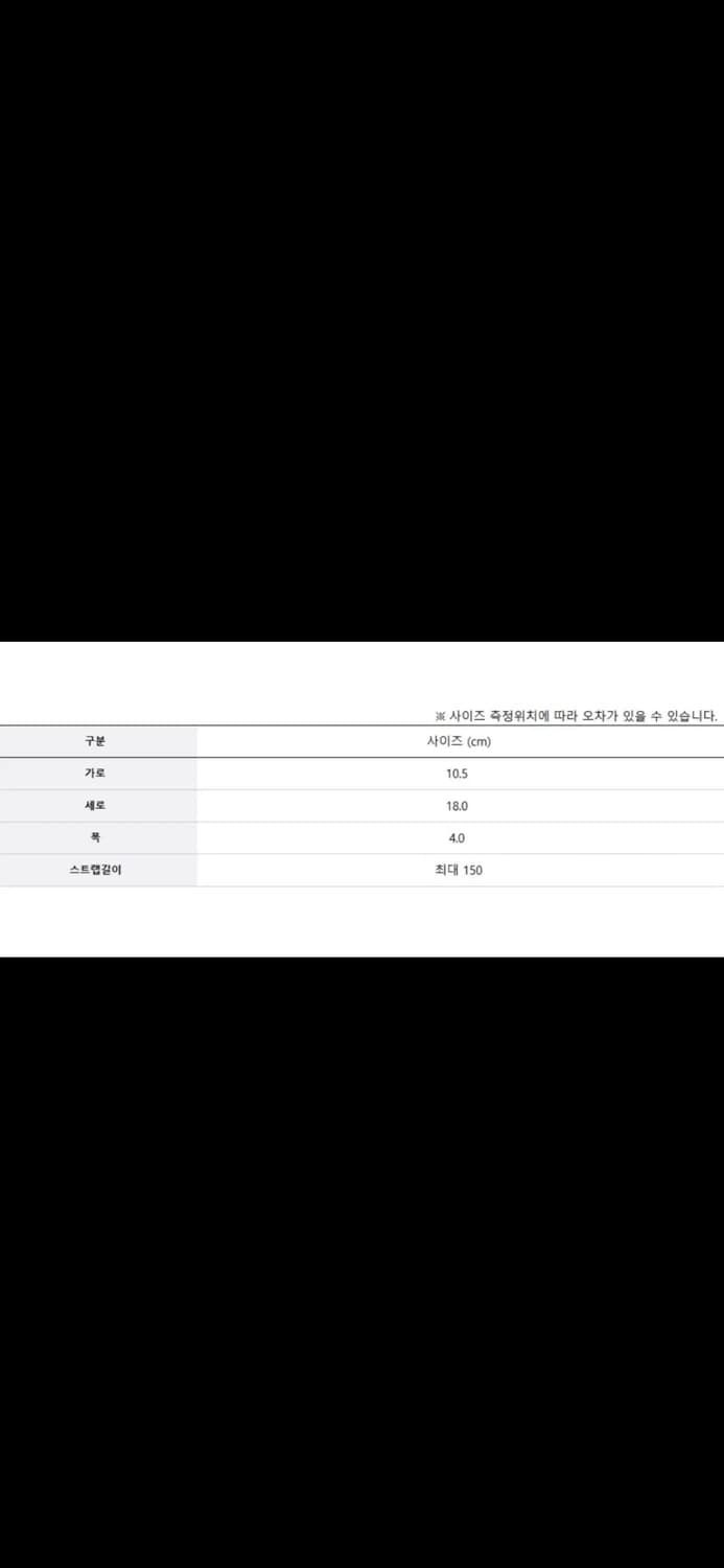 엠엘비 MLB 모노그램 다이아 자카드 핸드폰 크로스백 상품이미지8
