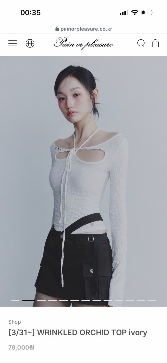 페인오어플레져 윙클 오키드 탑 상품이미지2