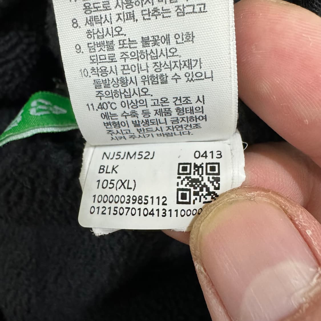 노스페이스 후리스 상품이미지6