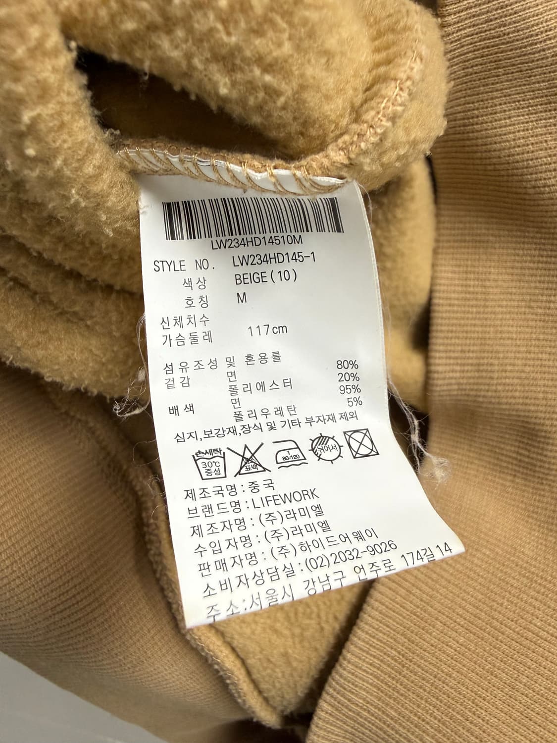 남성 95 M / 라이프워크 id그램 후드티 + 조거팬츠 세트  상품이미지9