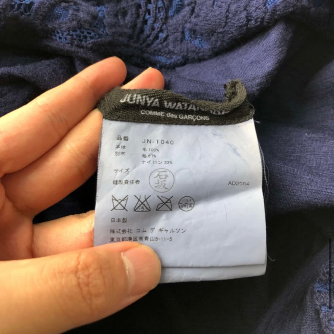 JUNYA WATANABE 케이프탑 상품이미지6