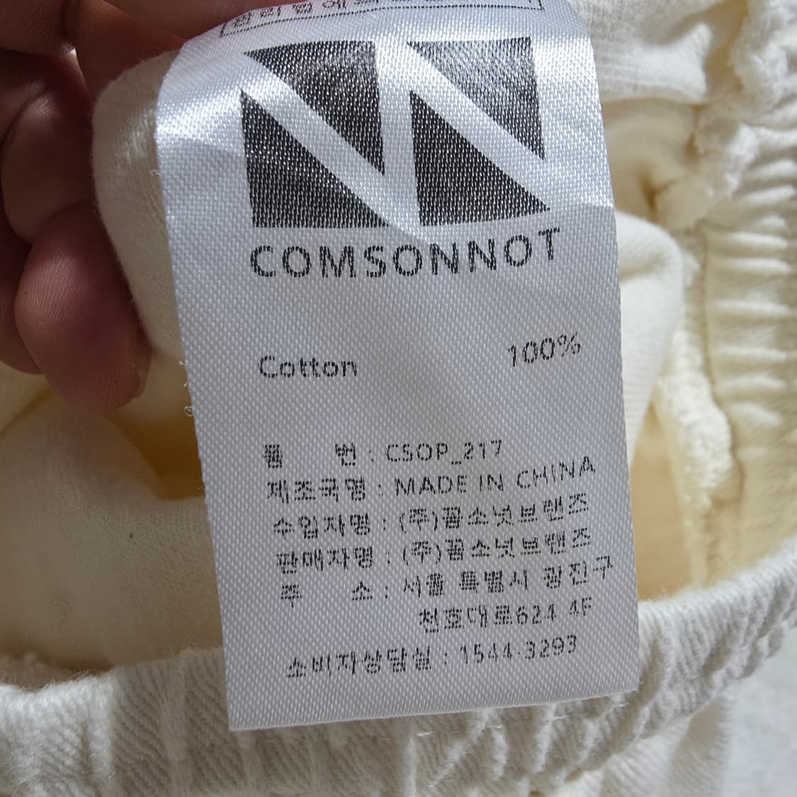 (M)꼼소넛 카고 밴딩 팬츠  상품이미지7