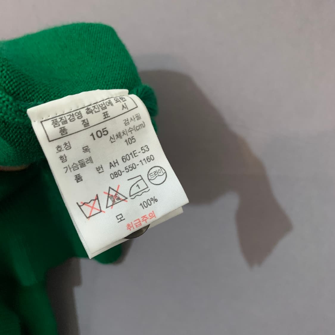 XL 라코스테 울 PK 니트 긴팔 카라티 상품이미지5