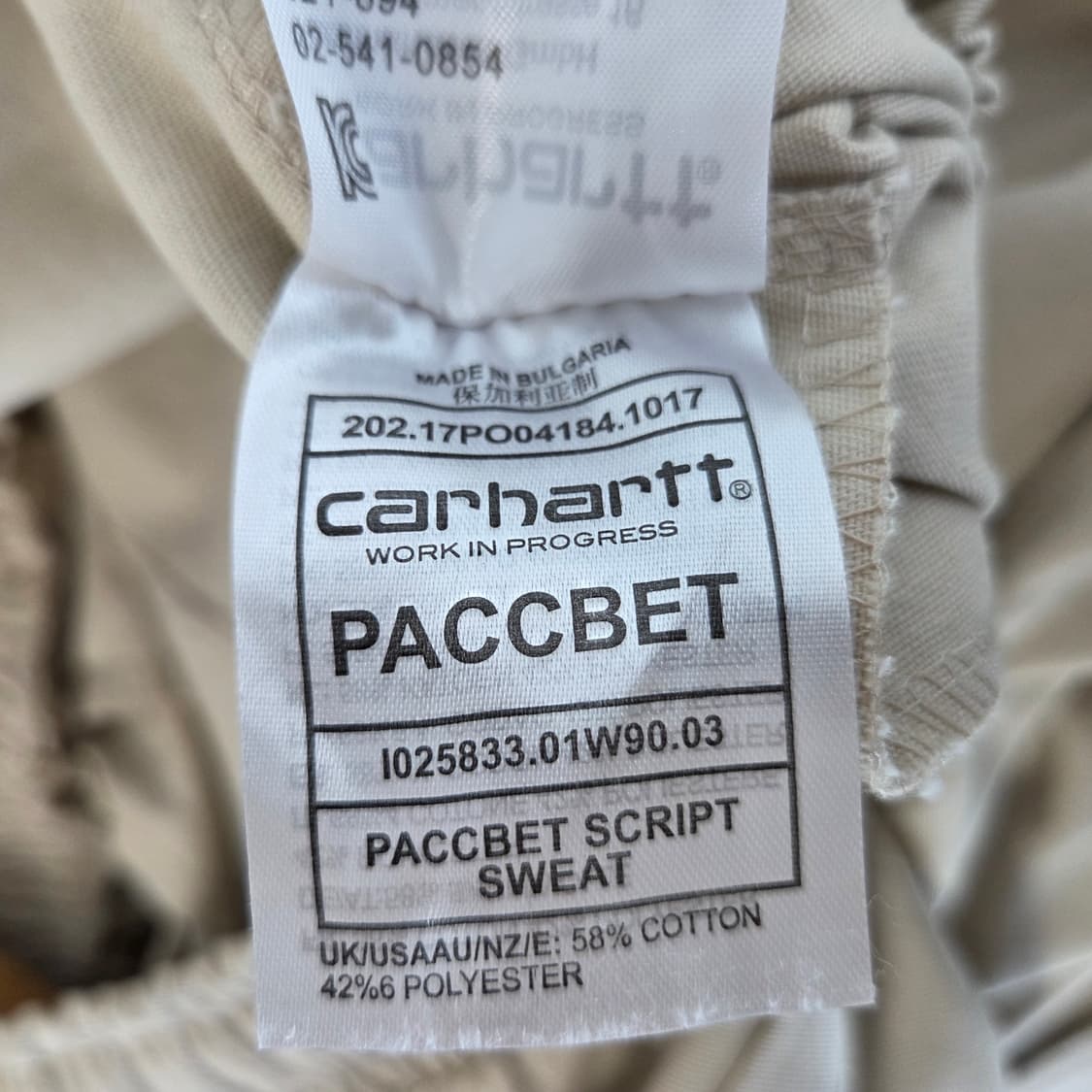 칼하트 PACCBET SCRIPT SWEAT 팬츠 베이지 M 상품이미지5