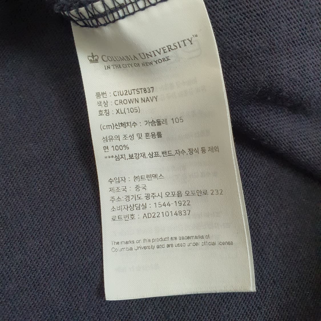 컬럼비아 오버핏 반소매 면티 남자105 상품이미지5