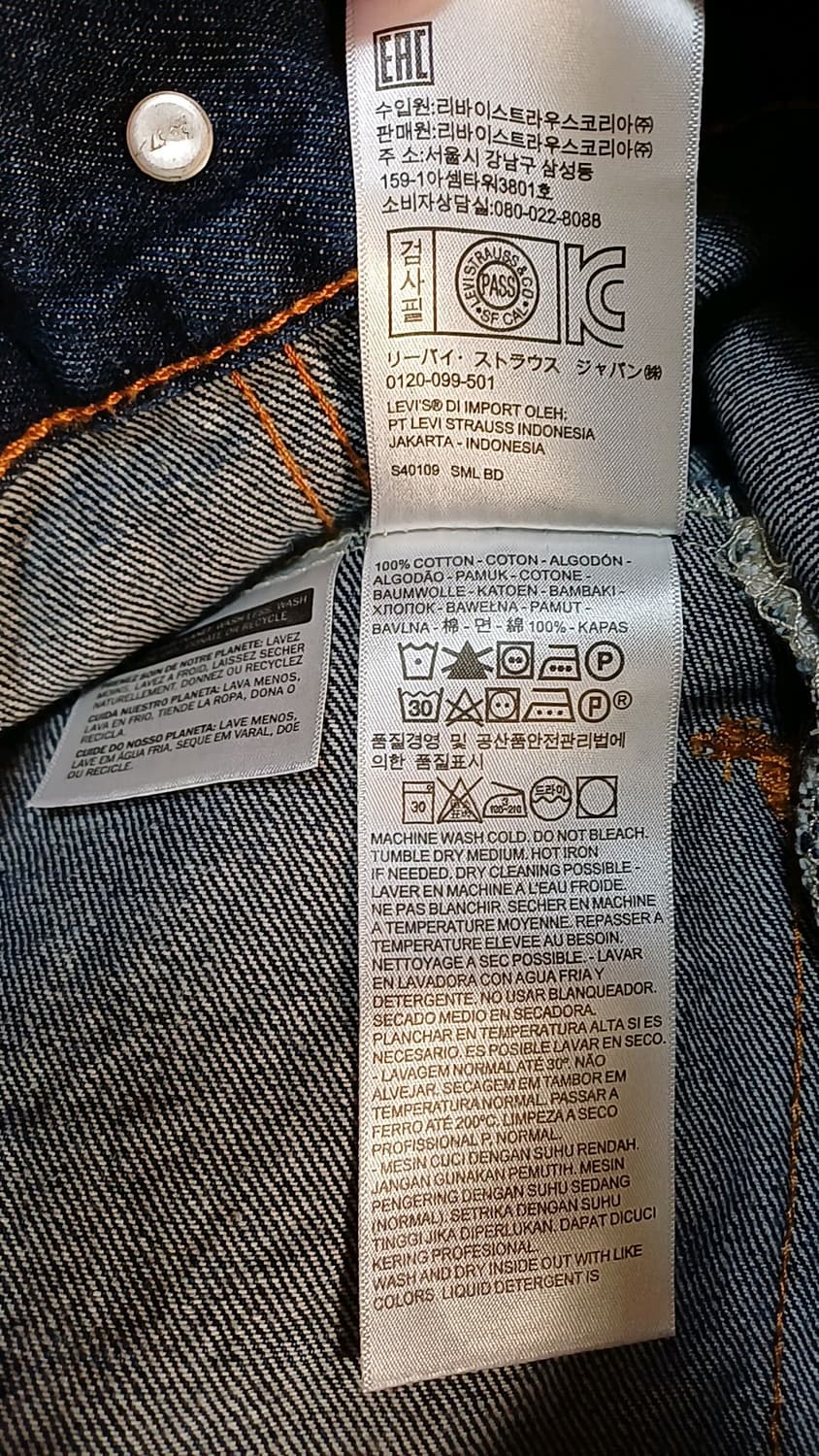 리바이스 청자켓 90 여성55 가슴52 기장62 상품이미지4