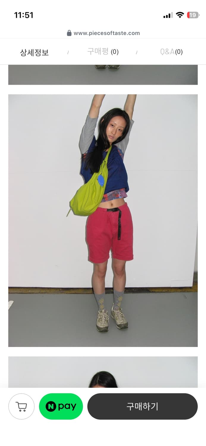 Pote Way Flow Bag_Vintage Lime 상품이미지4