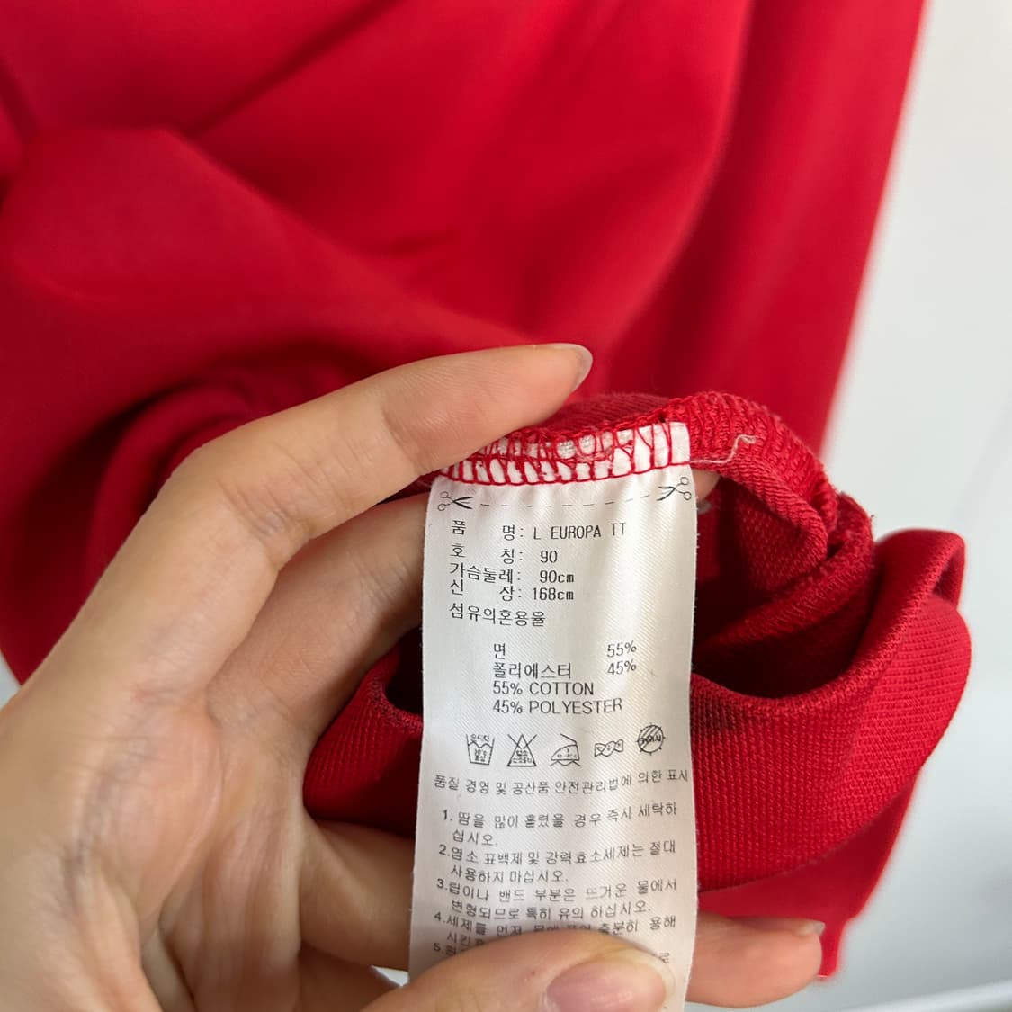 아디다스 여성 유로파 져지 90 상품이미지4