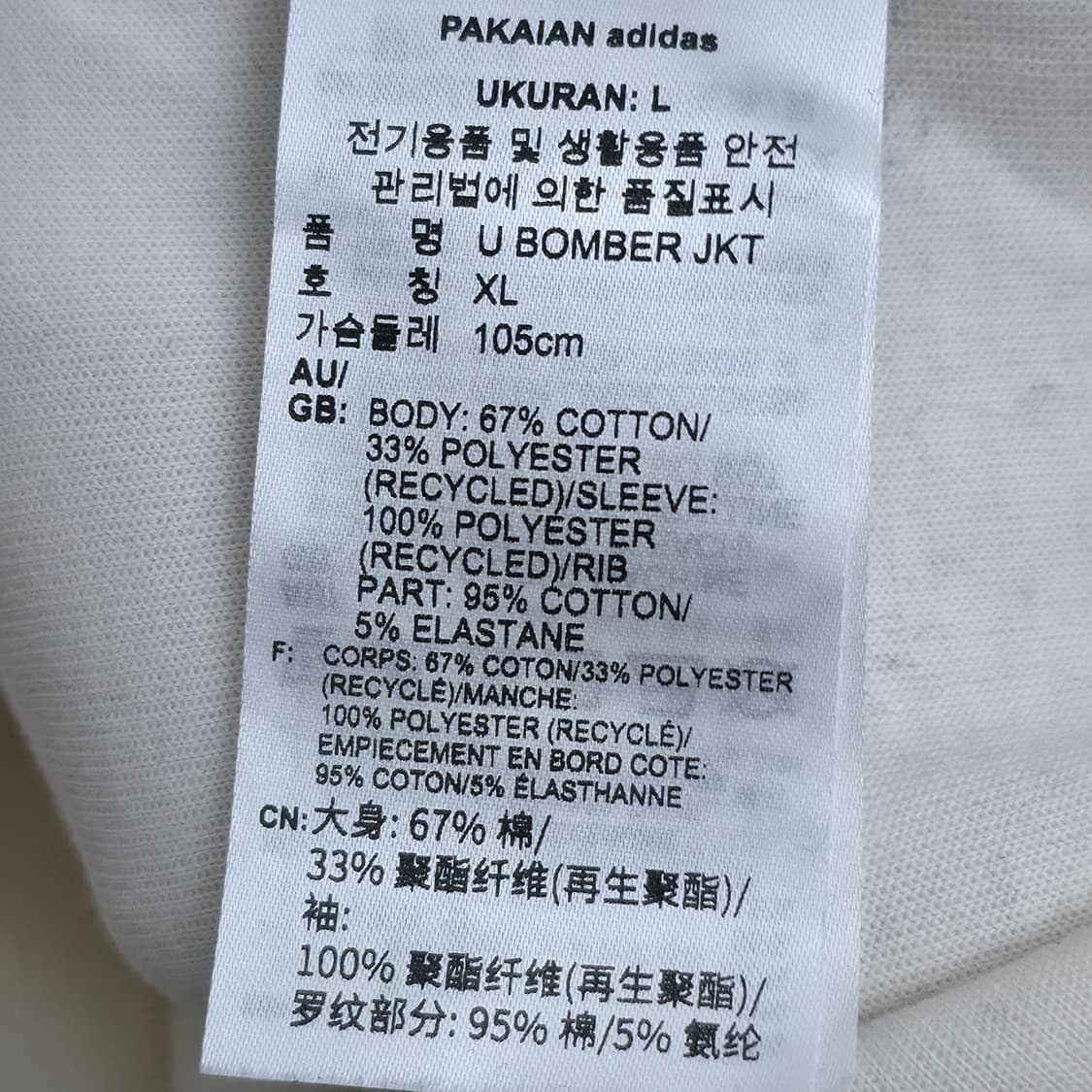 [XL] 아디다스 트레이닝 봄버 자켓 상품이미지7