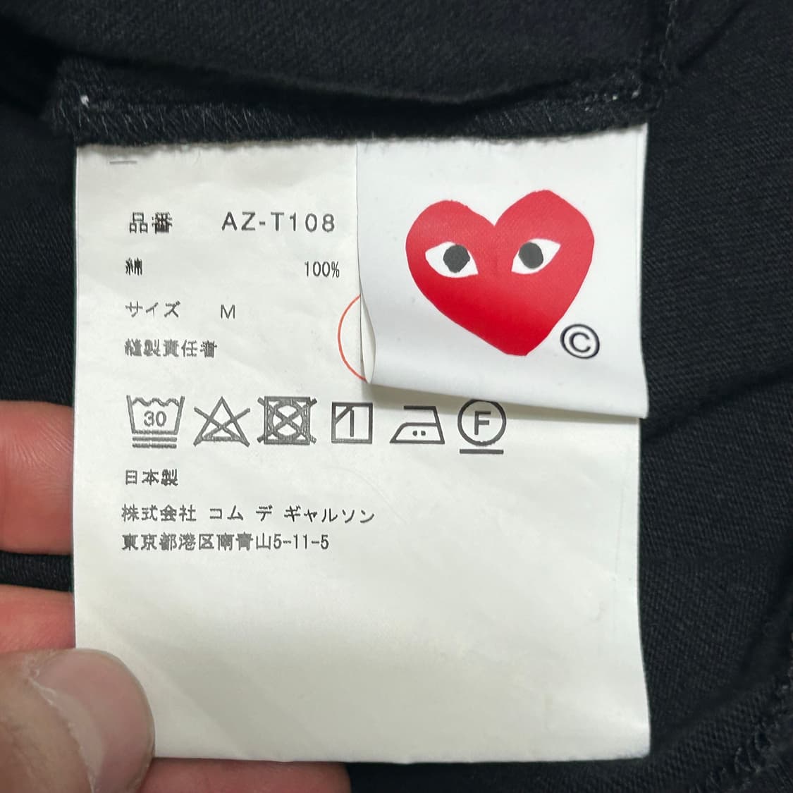 M 꼼데가르송 레드 하트 와펜 반팔티 상품이미지5
