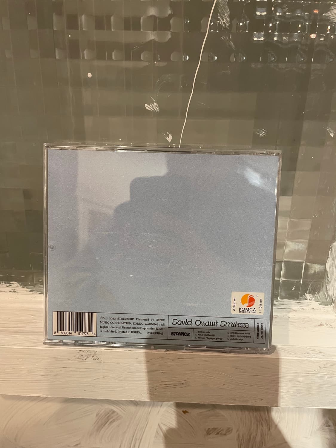 팔칠댄스 87dance cd 상품이미지2