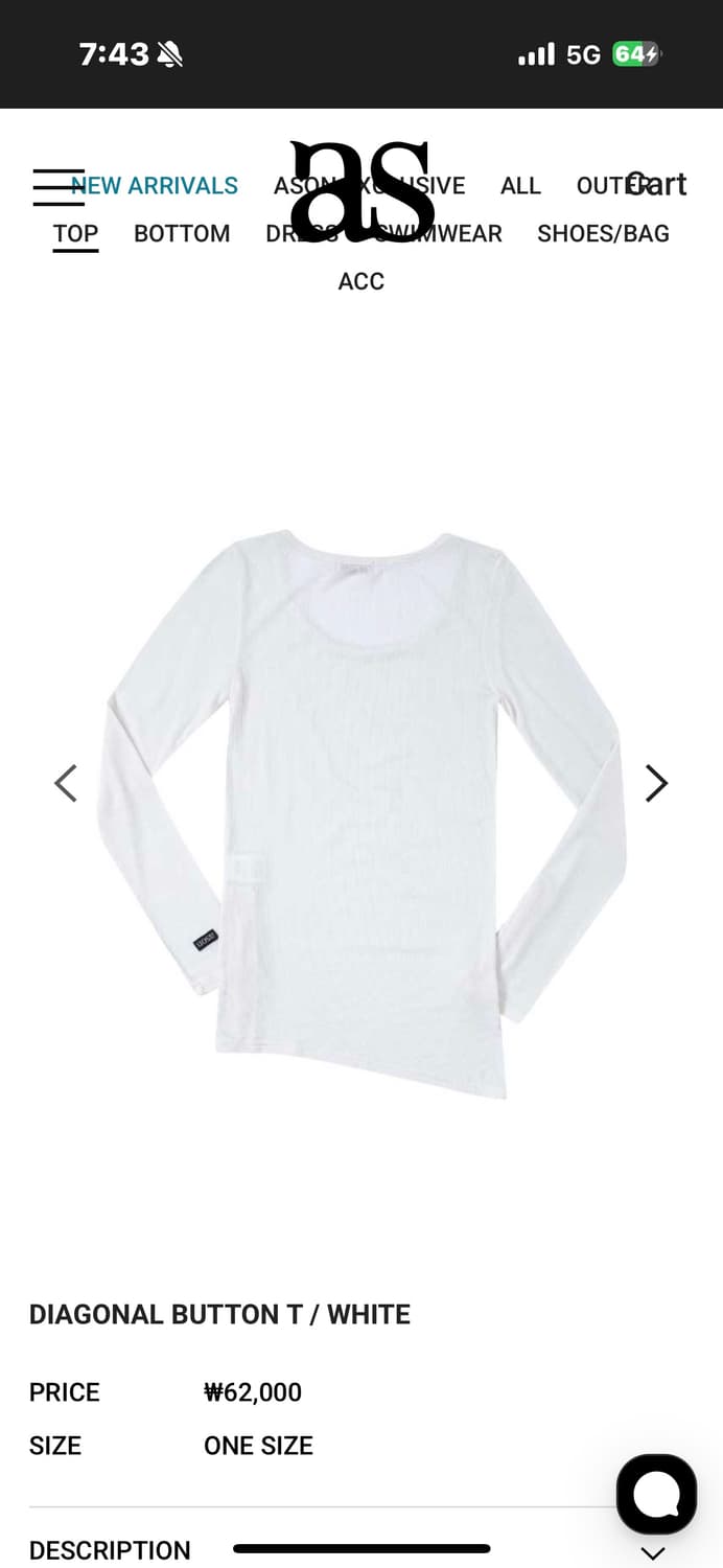 애즈온 버튼티 상품이미지4