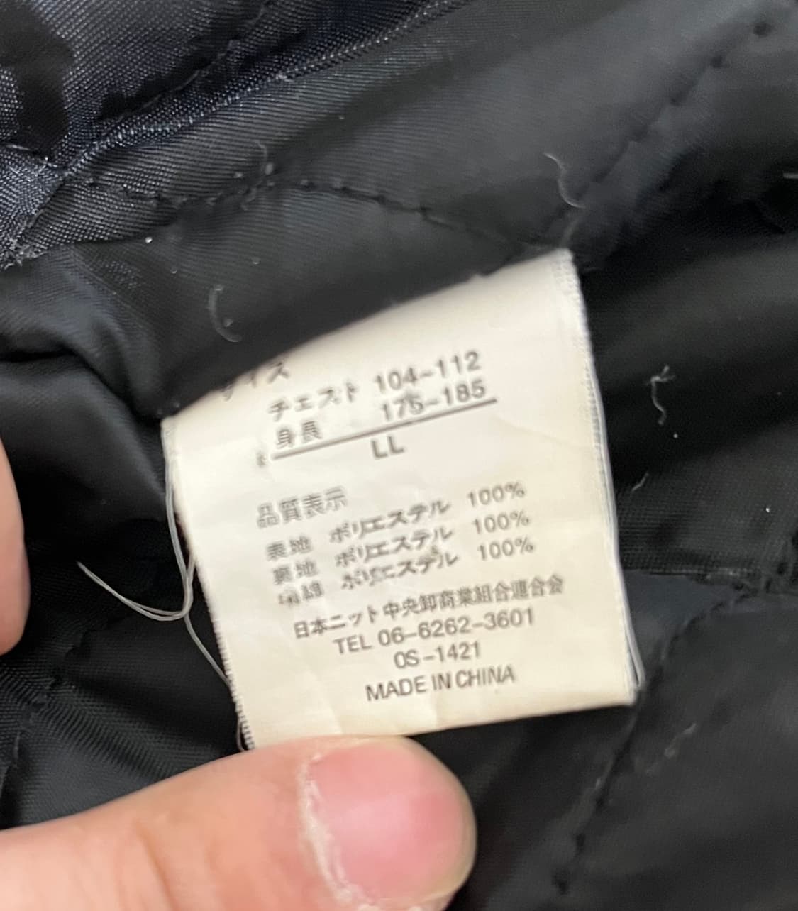 JPN 빈티지 스카쟌 (L) 상품이미지4