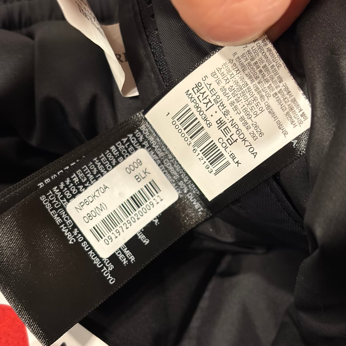 [S] 노스페이스 800 고어텍스 인피니엄 다운 패딩 팬츠 B883 상품이미지8