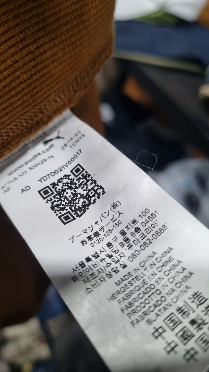 PUMA X 메종 키츠네 공용 후드티 m사이즈 (가슴반품53) 상품이미지6