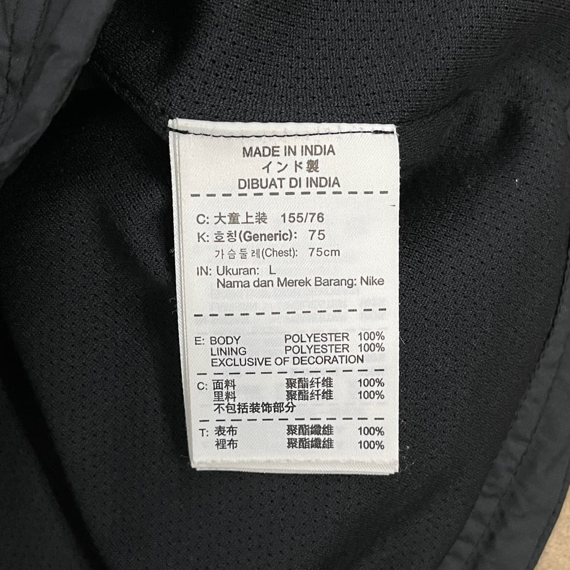 [정품/L] 나이키 맨유 AON 바람막이 후드 자켓 b19 상품이미지6