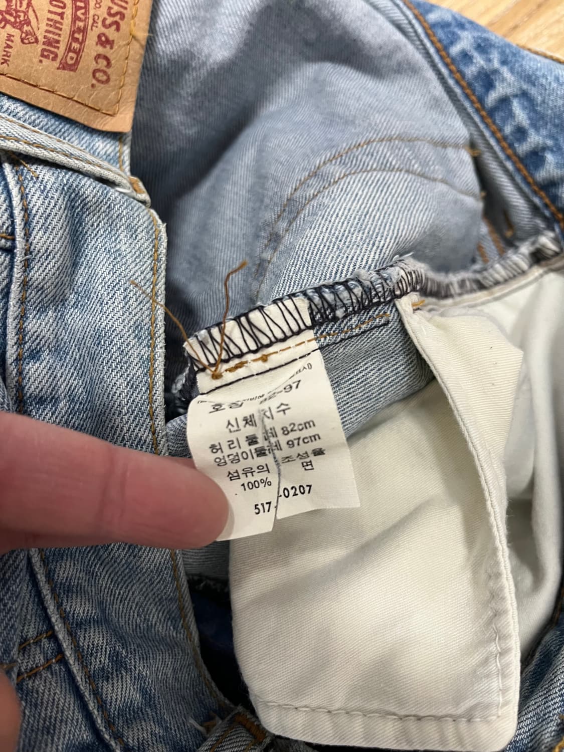00s KR 리바이스 517 청바지 31 상품이미지8