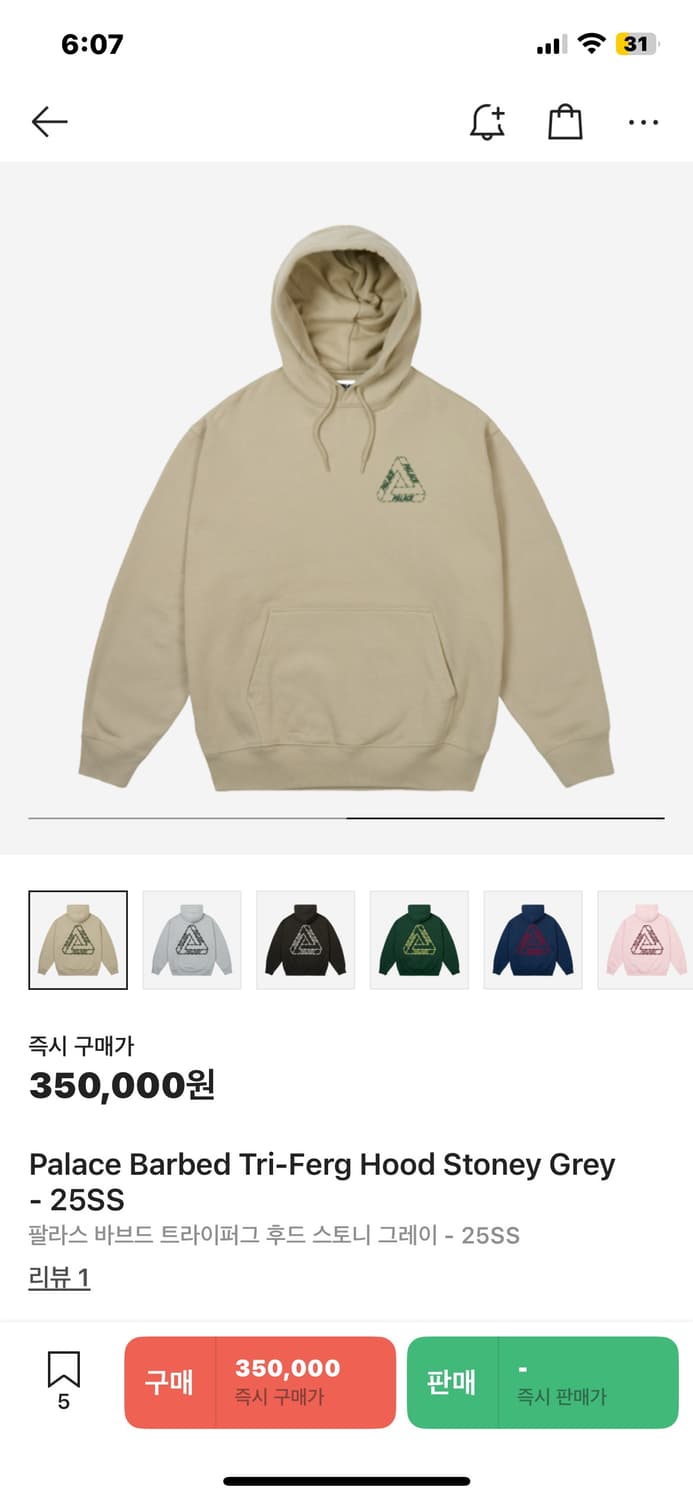 팔라스트라이퍼그후드 상품이미지2