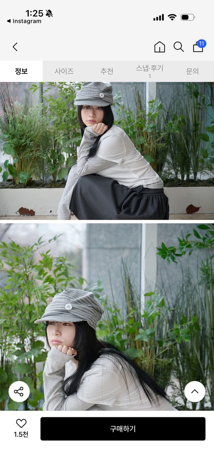 바우프 스트라이프 뉴스보이 캡 상품이미지2