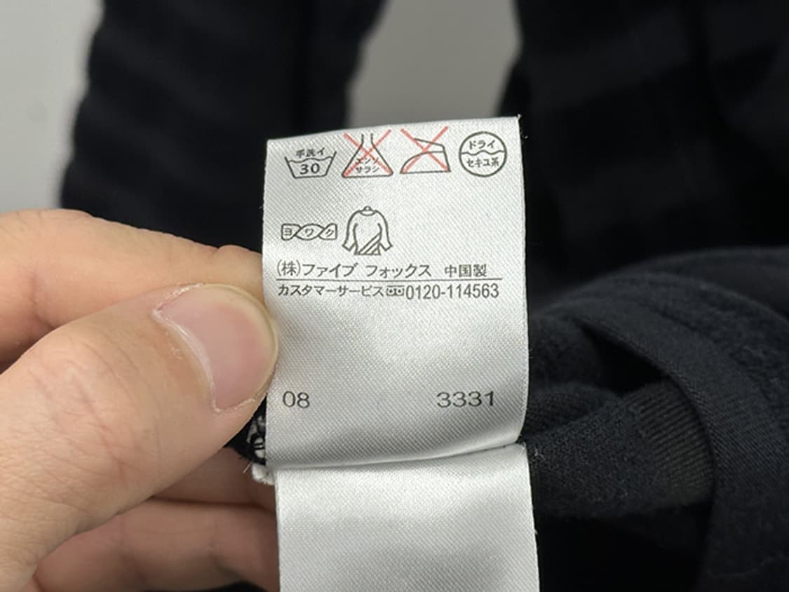 COMME CA ISM (M) 상품이미지10