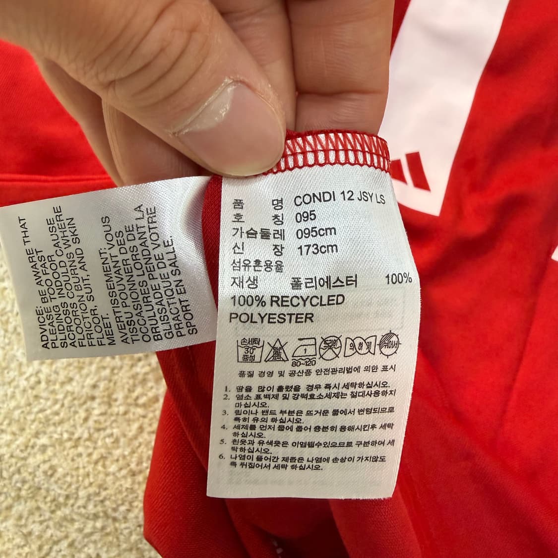 95 아디다스 17번 로고 유니폼 0210T 상품이미지4