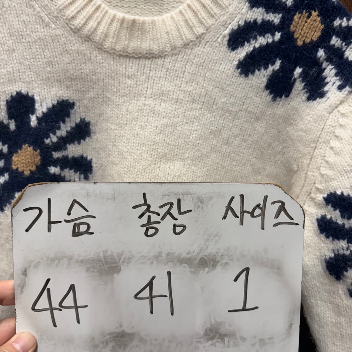 산드로 데이지 니트 상품이미지6