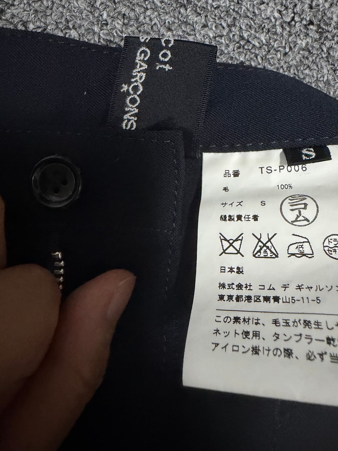 꼼데가르송 트리콧 카프리 팬츠 상품이미지4