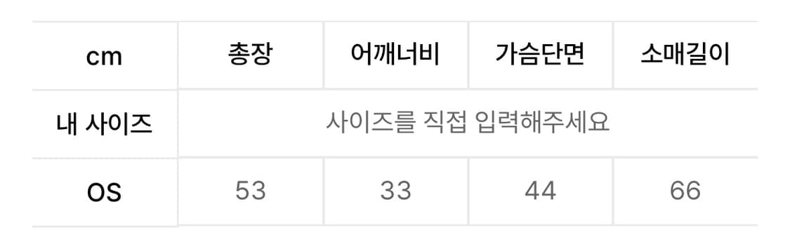 미세키서울 가디건 Unbalanced knit cardigan WHITE 상품이미지2