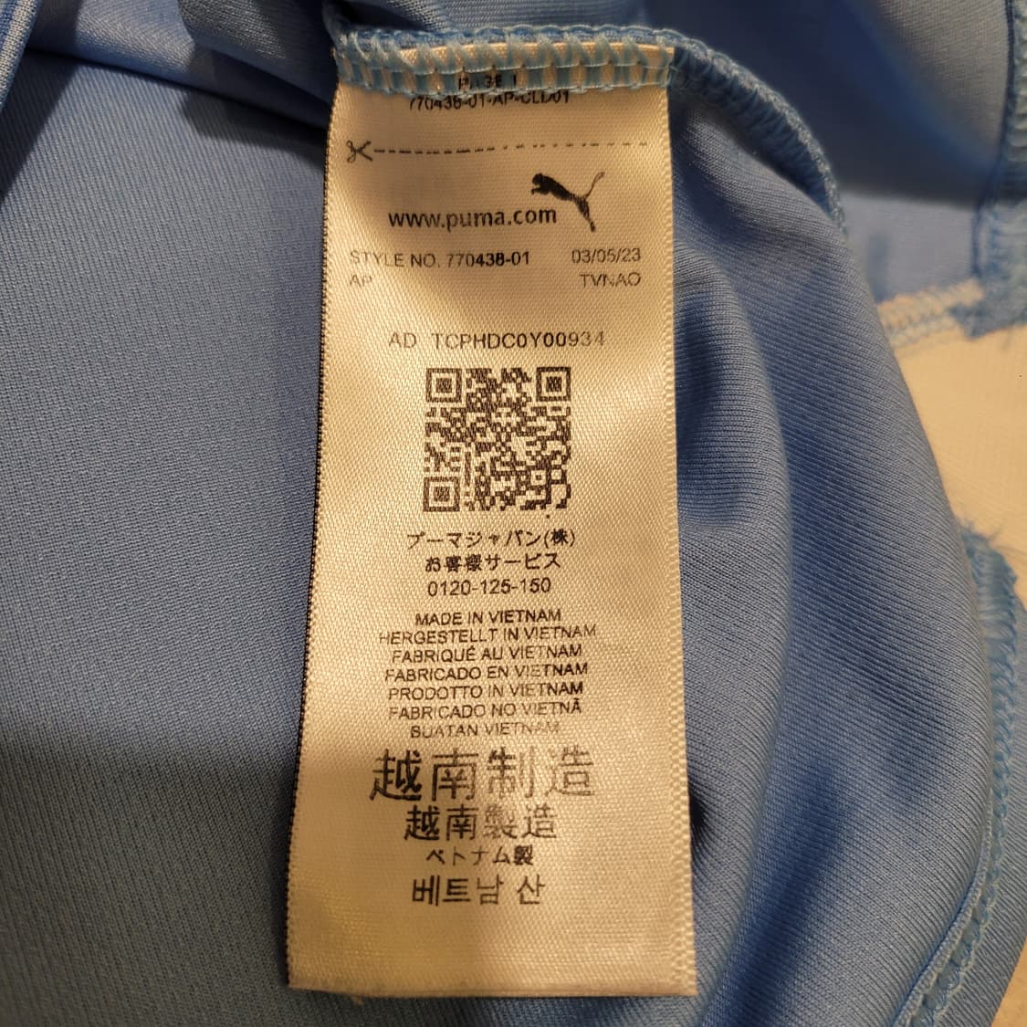 푸마 23-24 맨시티 홀란드 유니폼 S 상품이미지8