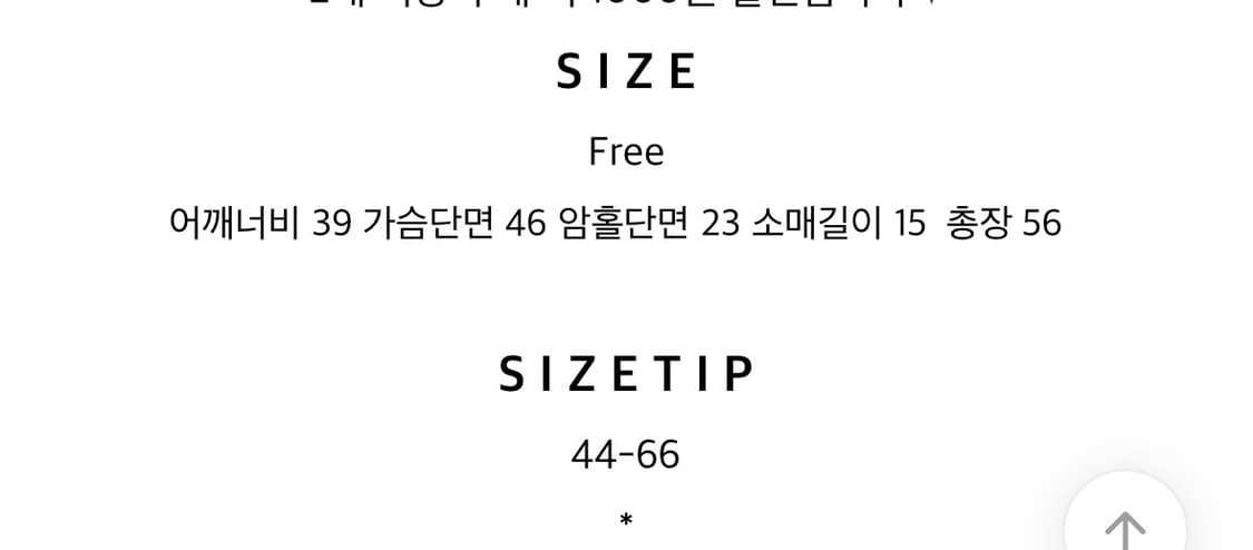 아미먼트 프롬 도트 블라우스 상품이미지3