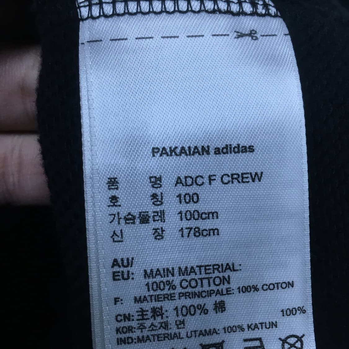 아디다스 빅로고 오버핏 맨투맨  BB12 상품이미지3